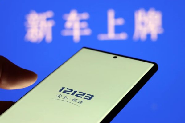 涌融优配 今起，新车上牌可线上办！超详细“一键式”操作指南→